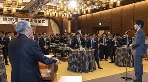 第29回助成金贈呈式 懇親会