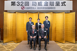 第32回助成金贈呈式 集合写真