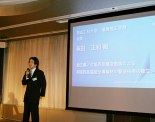 第22回助成金贈呈式